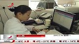 晨光新视界-20130318-江西开展餐饮服务食品安全监督抽检