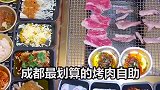 哇塞，好多芝士还是随便吃，老板疯了吧