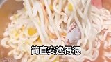 哇塞，好多芝士还是随便吃，老板疯了吧