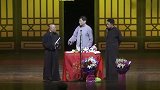 郭德纲搞笑相声，占便宜可是门艺术啊，这一会你们两个就当孙子了