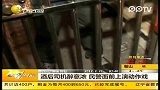 酒后司机醉意浓民警面前上演动作戏