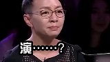 郭德纲：我那个英语，狗听了糊涂，你听了也不明白…… 郭德纲  德云社