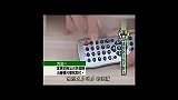 家居-20130530-遥控器污垢去除法