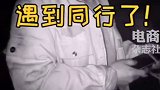 近日，山西高速，一辆拉羊车追尾另一辆拉羊车，致两车侧翻，羊群散落一地。羊车撞羊车羊跑了