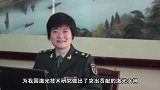 女博士潜心激光研究，突破美国技术封锁，被誉为中国激光女神！