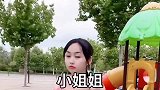 小姐姐你嫁给我吧。