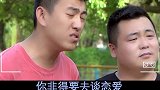 年轻人不想谈恋爱了，为什么呢？恋爱 单身狗 情侣 吕淼的生活vlog