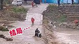 骑电动车过河，真的牛啊