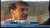 中超-14赛季-2014赛季鲁能前五场比赛回眸-新闻