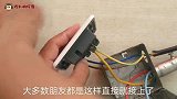 线盒里面有硬线和软线，安装插座一拉就掉，别急，老电工教你一招