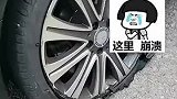女子吐槽新买的奔驰，一个月防爆胎坏了两次