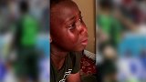 尼日利亚遭绝杀遗憾出局 小球迷电视前落泪令人心酸