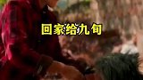 六旬奶奶徒步五小时，回家给老母亲剪头发