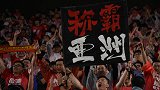 打光最后一刻子弹！恒大顶住亚洲最恐怖客场 中超在这未尝胜绩