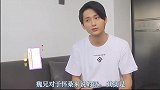 怀桑之所以选择魏婴，不仅是他的能力，更因为那是他的魏兄！