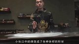 小哥吐烟圈技术炉火纯青，堪比好莱坞特效，看完不要怀疑眼睛