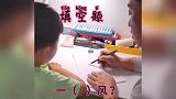 我跟讲语文，你对我说地理