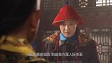 明珠贪污两千万，抄家时却只有二百两，下台真的只因贪污？
