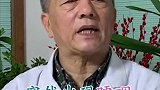 食道癌早期的典型症状 #中医