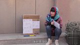 小伙遇上美女骗子，两人都玩起了套路，结局太搞笑了