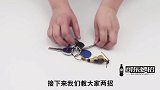 忘记带钥匙别着急，也不用找开锁匠！只需1个瓶盖就搞定，立马学