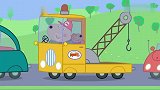 小猪佩奇：猪爸看地图，是真的不靠谱，走来走去又回到原点