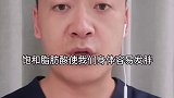 看完之后你还会这么认为吗？医学科普 医学常识 健康科普 涨涨涨涨涨知识 健康