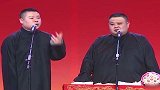 岳云鹏介绍一句歌词时大爷大妈都听笑了，孙越连说岳孝顺