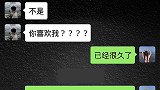 情感段子：男人失恋的时候被女人表白，不知是继续伤心还是幸福