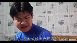 搞笑网剧三江锅：二货痴迷武术拿憨头试手，最终闹出笑话哈