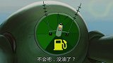 痞老板计谋得逞，成功进入蟹老板金库，直接偷走蟹黄堡秘方！