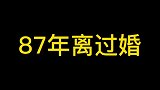 整个青春都献给了广东，如今30几了，一事无成