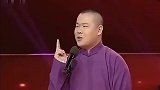岳云鹏相声：小岳岳越来越坏了，用河南话把孙越说“懵”了，太逗