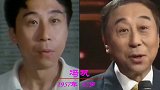 13位喜剧演员晚年对比，郭德纲年轻时长发帅气，蔡明越老越妖