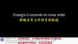 老外看中国嫦娥号上升返回，印度网友很嫉妒，高喊印度必胜！