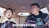 本来今天心情很不好，看完这两口子把我乐坏了，太搞笑了