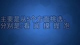 什么是毒木耳？怎么选好木耳？泡多了怎么保存？怎么判断能不能吃