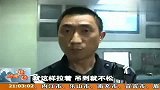 城管执法引发争执 七旬婆婆竟撂倒了城管 120407 新闻现场