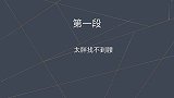 孙越耿直时刻：直言太胖挠痒痒找不到腰，自家房子是猪圈
