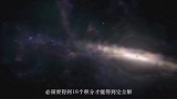 用时不到一秒，困扰人类的三体问题被解开，AI太强大了
