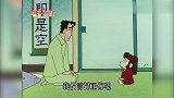 蜡笔小新：小爱认定嫁给小新了，先要搞定广志，只要同意就好啦