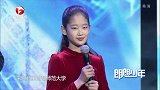 小姑娘的完美表演赢得众人点赞,小小年纪丝毫不怯大场面!