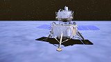 嫦娥五号成功落月：将开启2天“挖土”之旅 获取2公斤左右样品