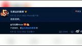 马伯骞回应自己家豪宅上热搜：不是我的是我爸的