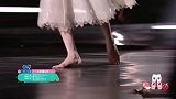 张艺凡赤脚跳芭蕾，白裙飘飘是小仙女呀！