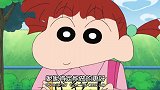 《蜡笔小新》妮妮想给大家的午餐做美食介绍！