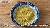 秋天多食南瓜杂粮粥，香甜可口易吸收，暖胃养胃，便宜实惠