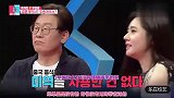 【同床异梦】于晓光吐槽老婆做饭不专业，吐槽她不是韩国人