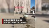 武警小哥训练间隙上演“轻功水上漂” 眨眼工夫轻松“飞”过水盆