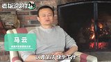 马云、俞敏洪、潘石屹“催婚”无效？中国结婚率创近10年新低